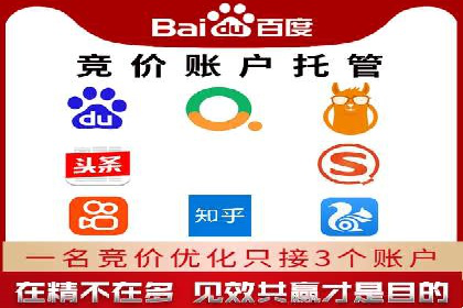 百度推广公司案例分享：助力企业实现业绩翻倍